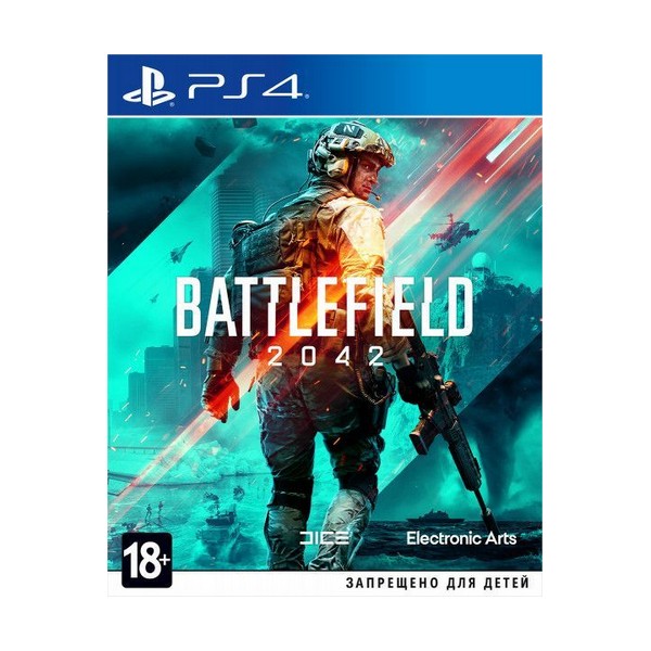 Игра для приставки PlayStation Battlefield 2042 4/5