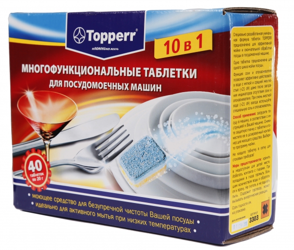 Таблетки для посудомоечных машин Topperr 3303 40 шт